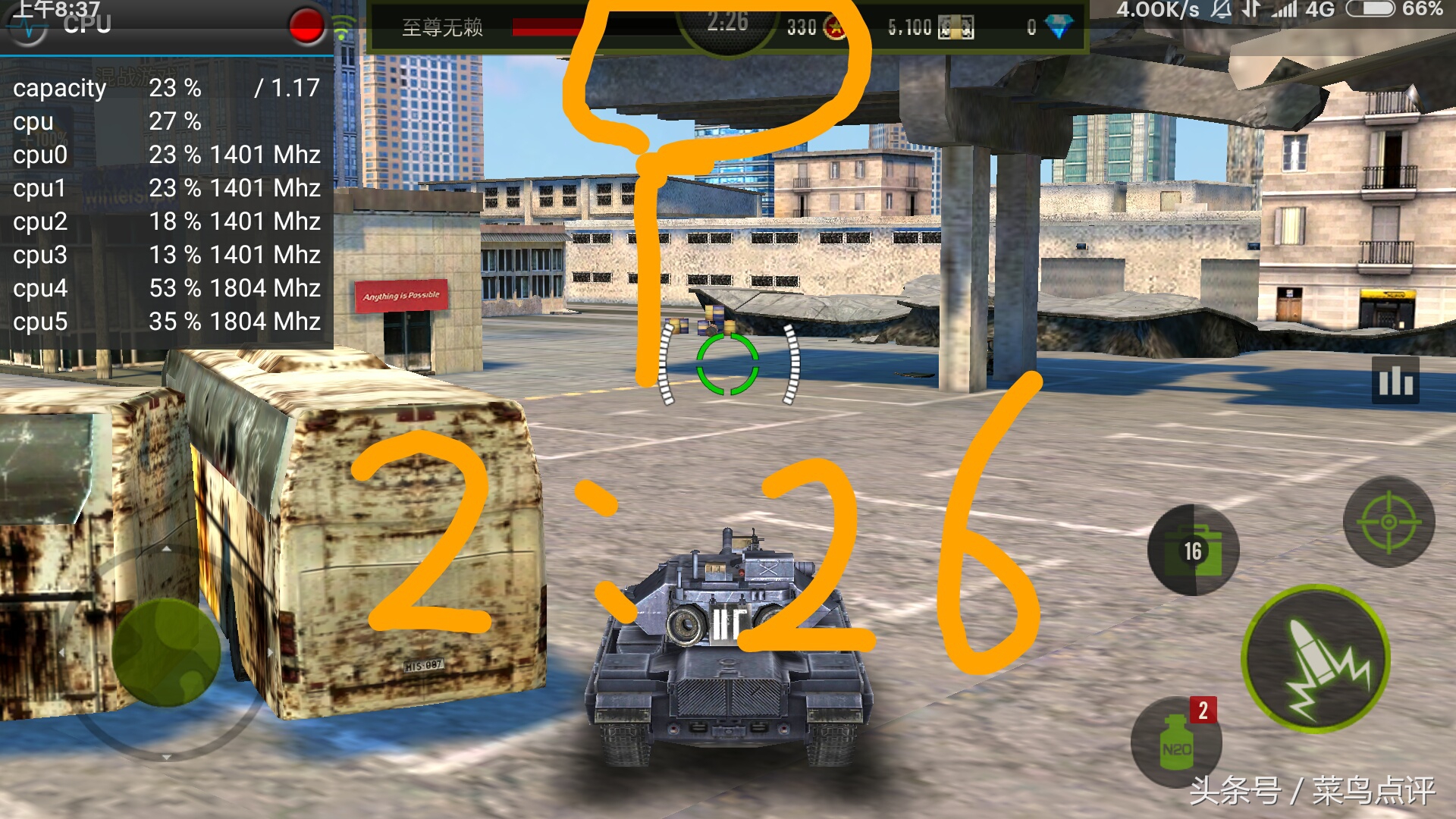 高通骁龙6804g处理器,高通骁龙667处理器