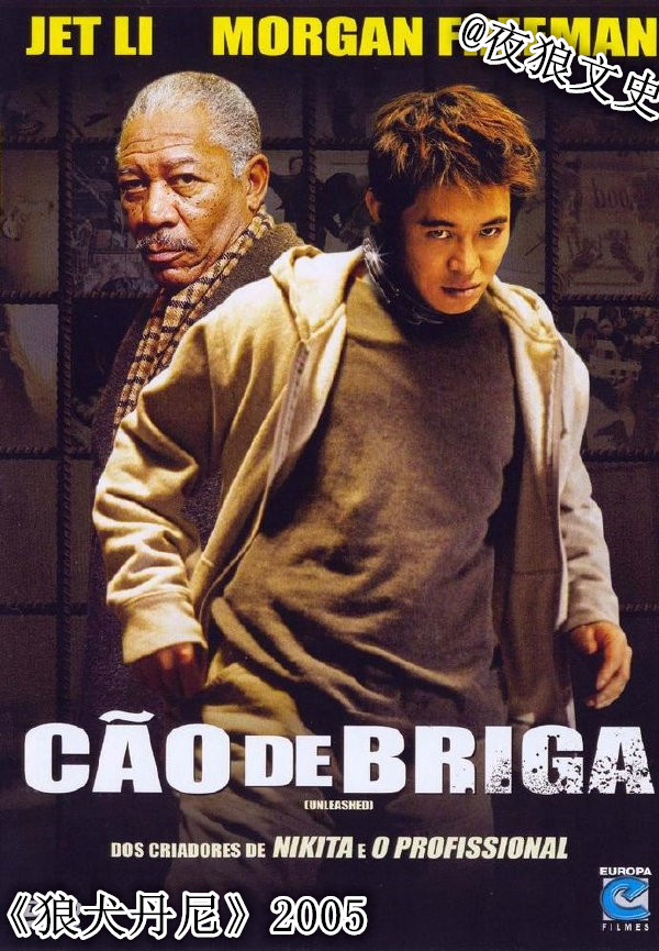 功夫之王李连杰45部电影大盘点,功夫之王李连杰版完整版