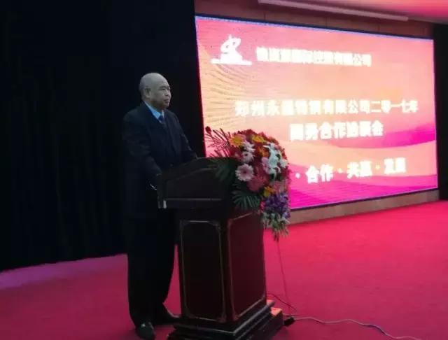 巩义永通特钢最新消息,巩义永通特钢有限公司