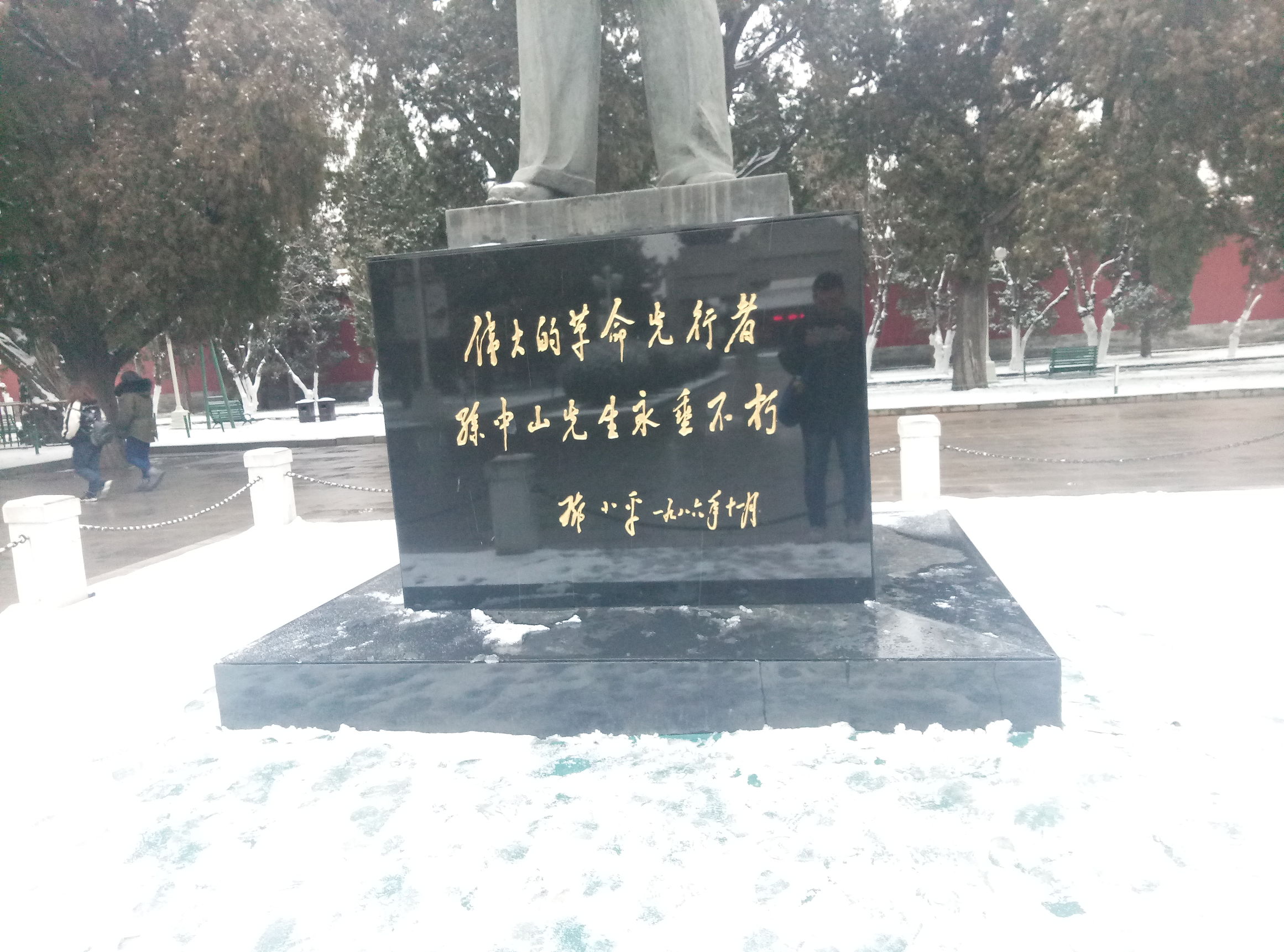 中山公园雪后图片,晚上的中山公园真是美极了