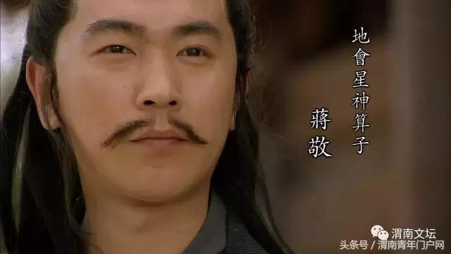 水浒108将英雄酒,水浒传108将的英雄事迹