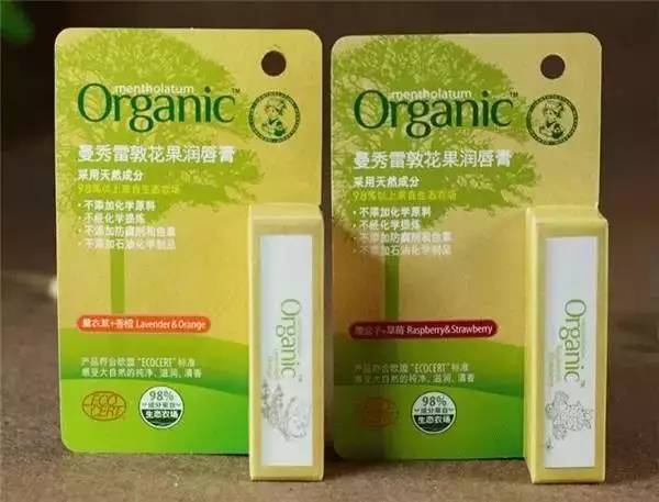 平民又好用的润唇膏,平价好用润唇膏