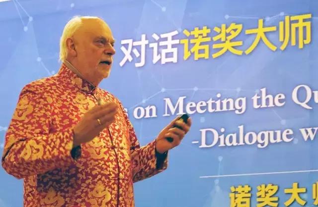 与诺贝尔获得者面对面交流,中学生对话诺奖得主