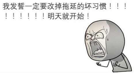 王石谈思考的方法,战胜拖延马上行动