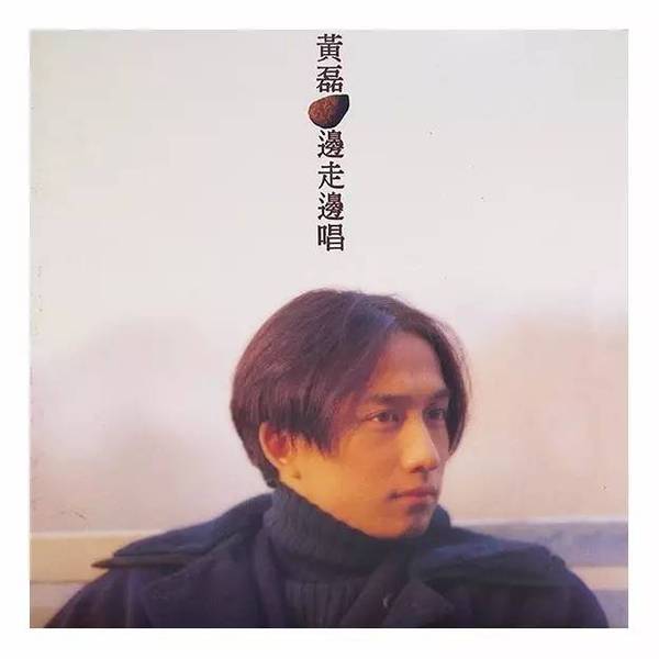 henry刘宪华向往的生活黄磊,黄磊何炅向往的生活2