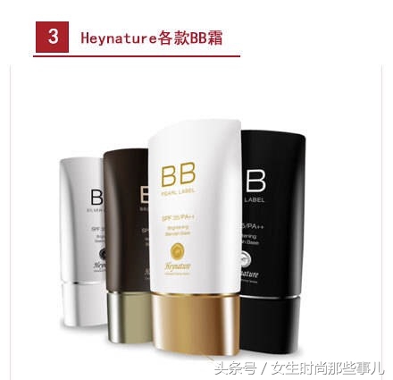 bb霜推荐学生平价红榜,适合油皮好用又平价的bb霜