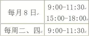 淮南体育场开放时间表,淮南体育场近日有什么活动