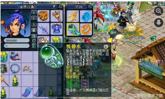 梦幻西游大唐官府性价比高的玩法,梦幻西游大唐官府最强装备