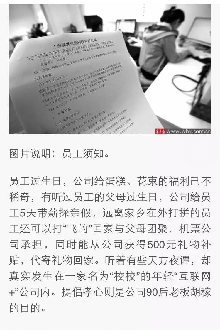 胡嘉润:除了商人、诗人，还请叫我匠人