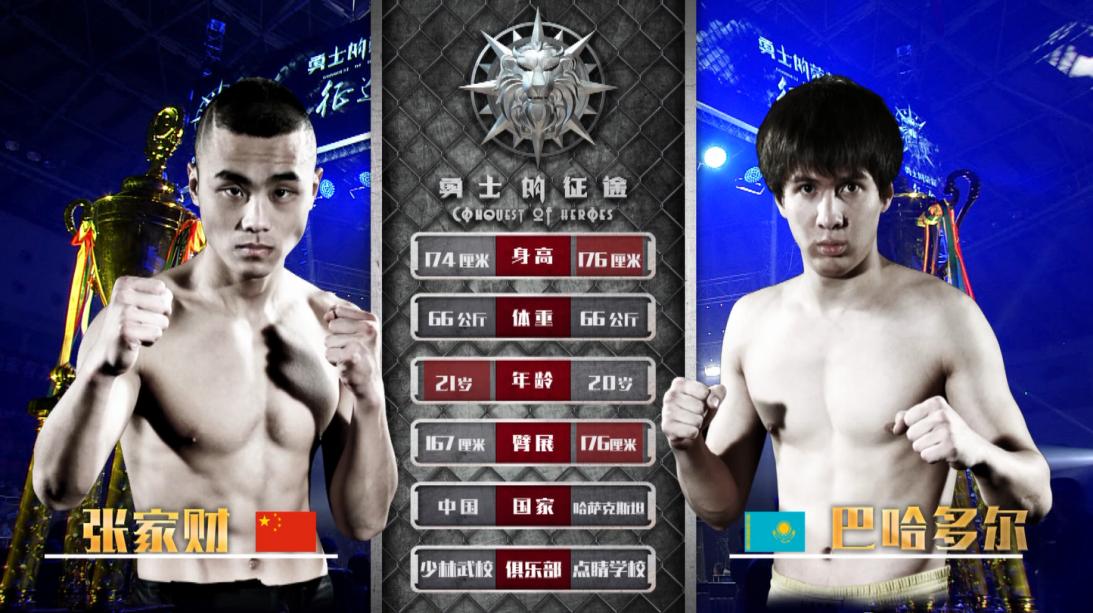 日本裁判忍辱负重把日本选手踢飞,日本选手挑衅裁判被暴揍