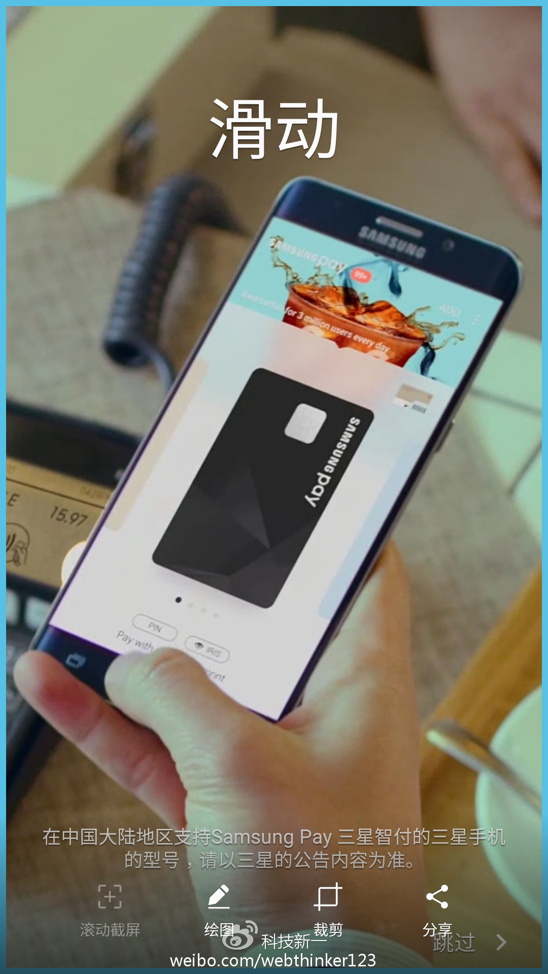 三星c7pro处理器怎么样,三星c7pro优缺点