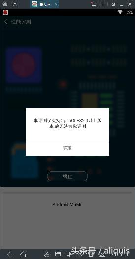模拟器大乱斗安卓版本,安卓模拟器玩游戏哪个好用