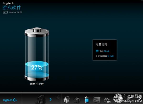 罗技g533耳机耳麦没有声音,罗技无线耳机g533耳麦