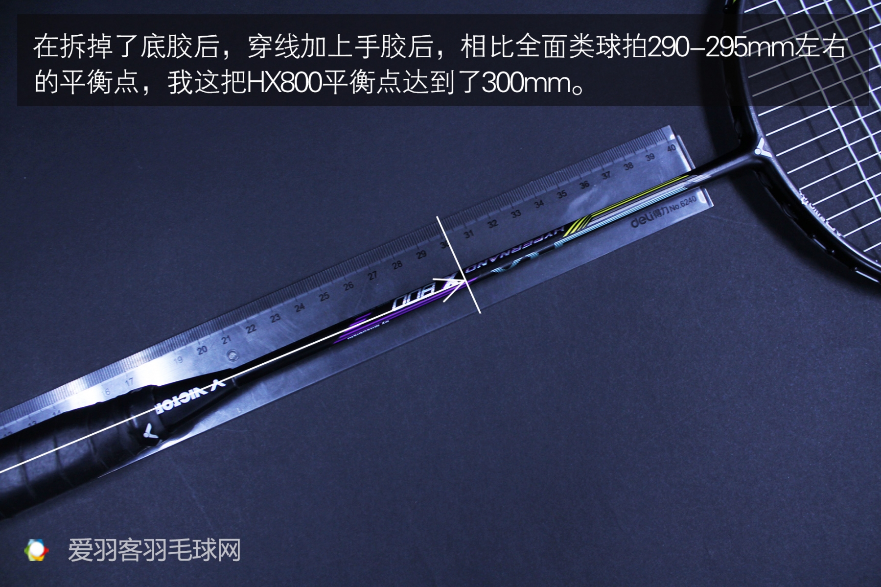 学生党羽毛球拍哪一个最值得入手,胜利羽毛球拍hx800