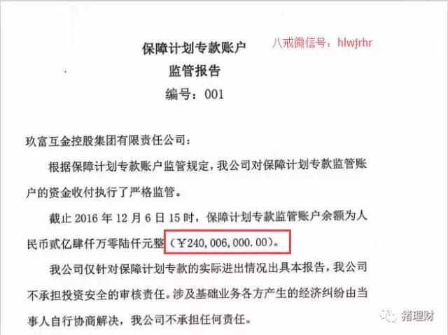 玖富是正规网贷吗,玖富平台上征信么