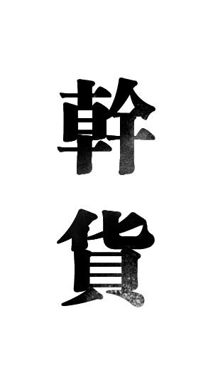 海淘网站推荐护肤品,海淘购物网站