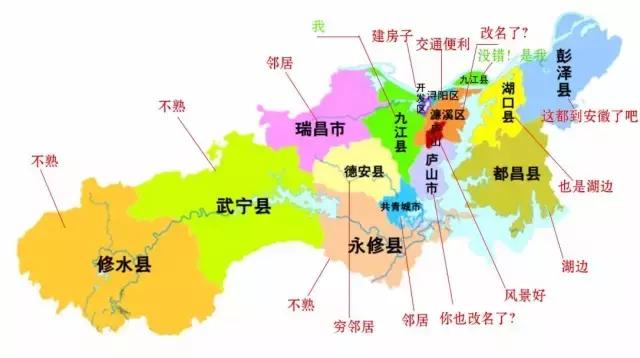 九江哪个区发展比较好,九江未来哪个县或区比较吃香