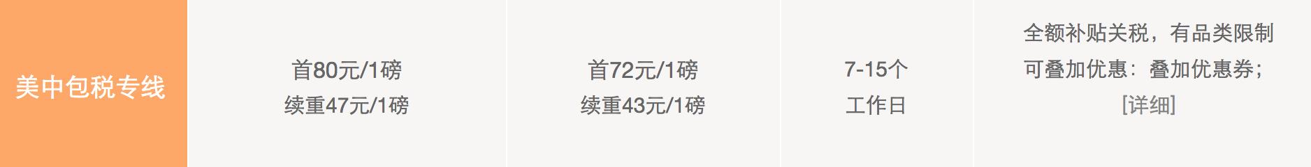 转运公司推荐发海外,美国代购转运公司
