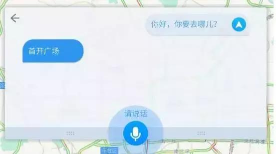高德地图实时预警,高德地图车机版预警
