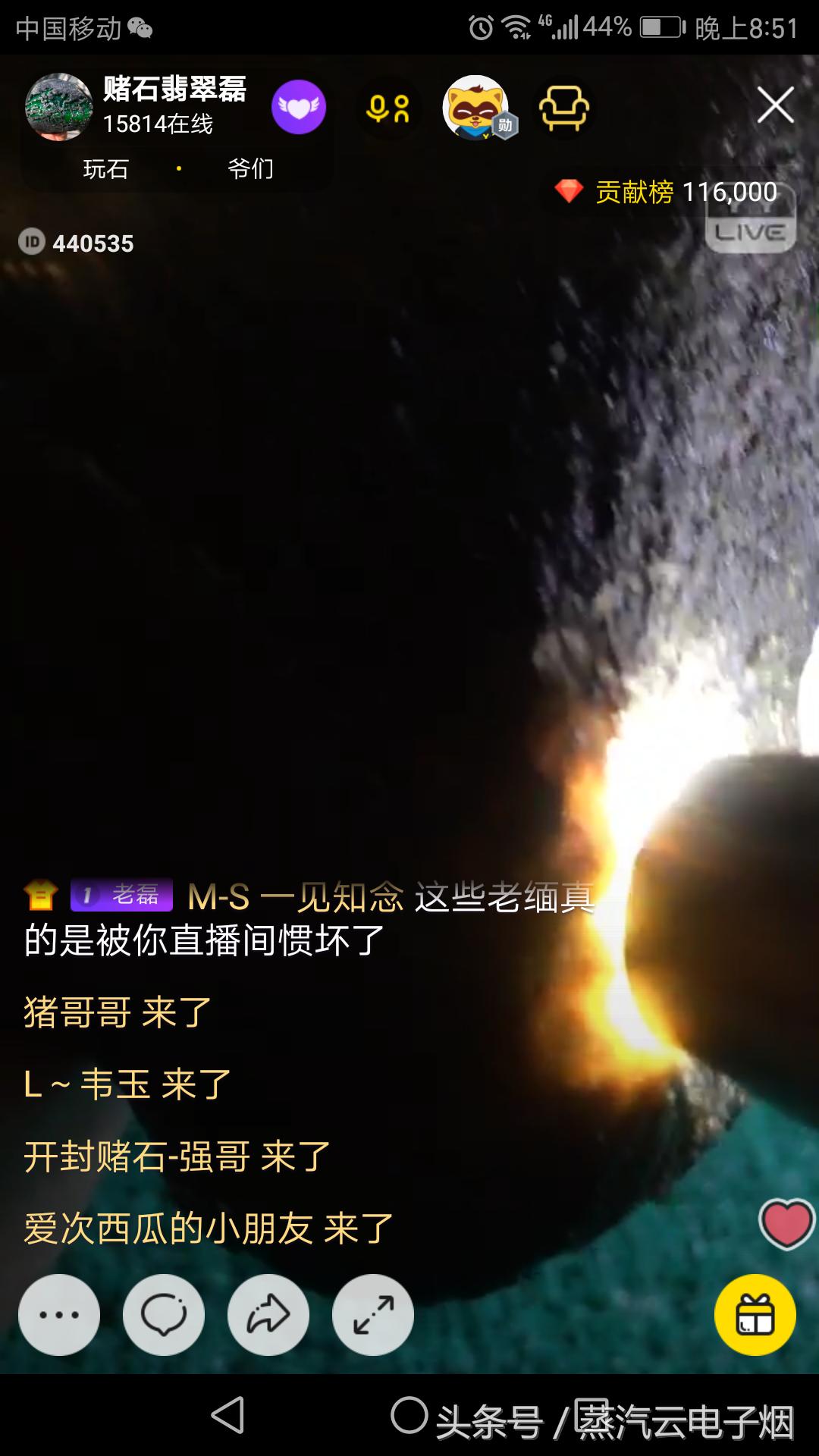 普通人做直播日入5000+