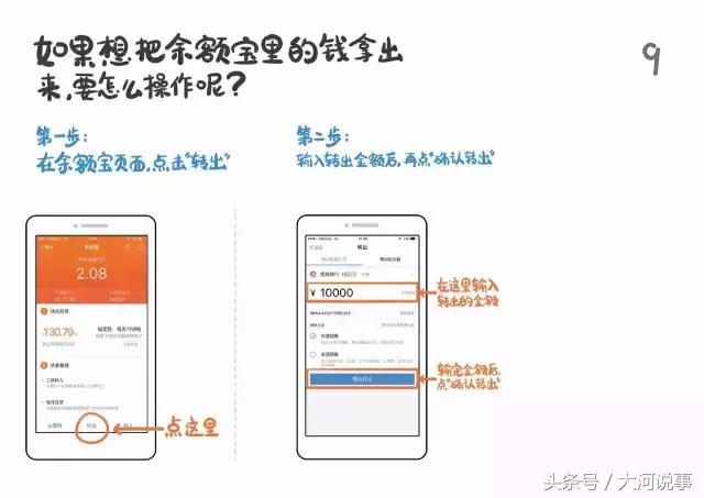 支付宝在郑州竟然有这么多功能我只知道转账发红包