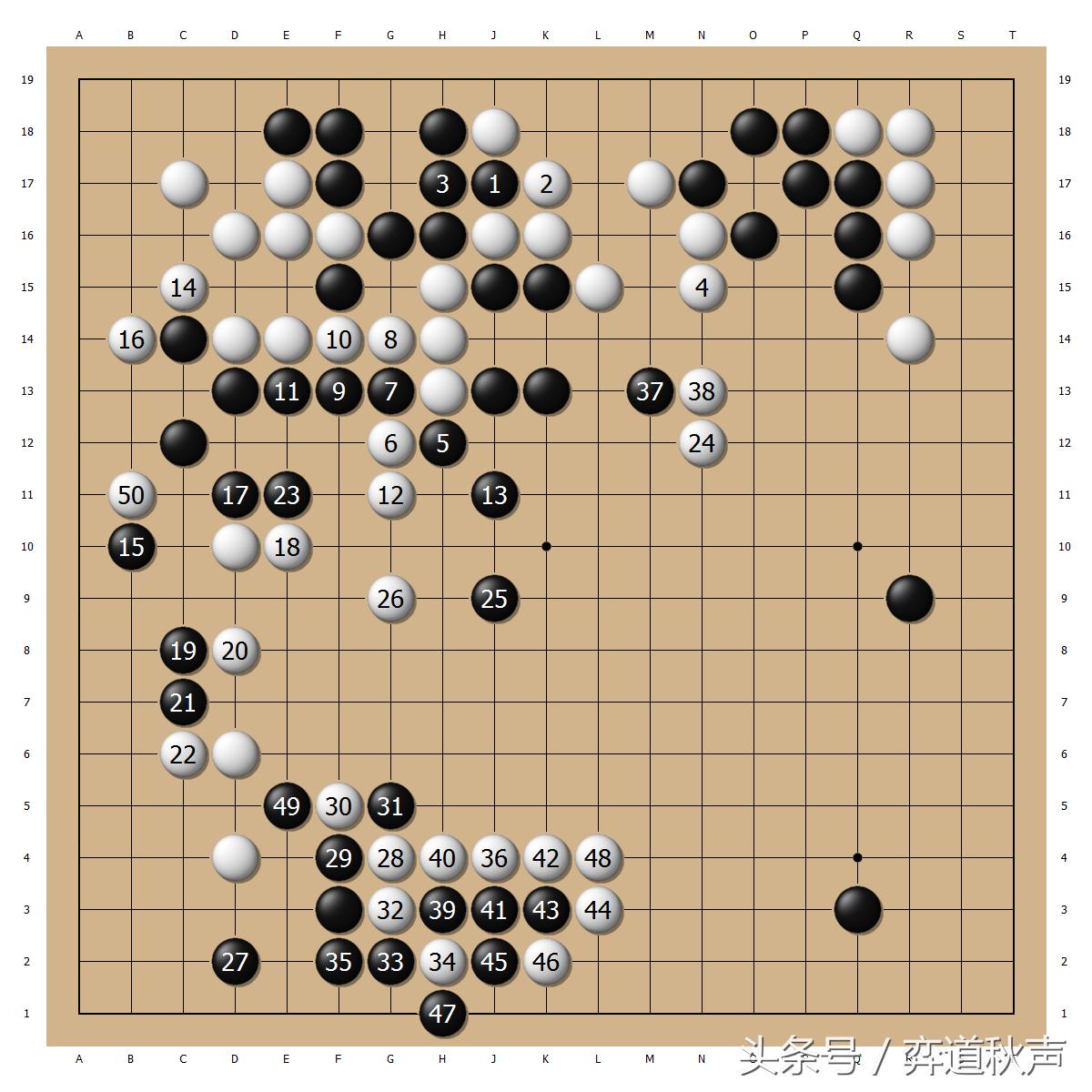 坂田五虎是否被团灭,坂田大结局