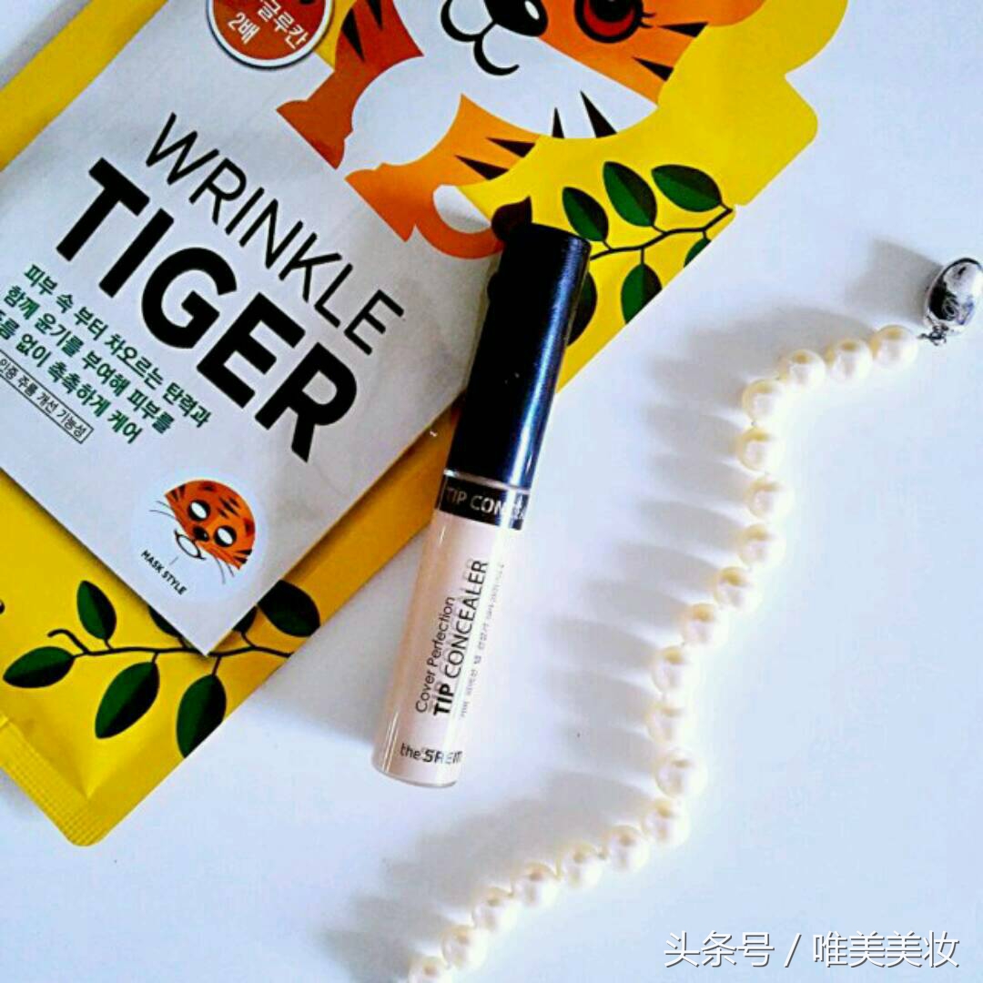 黑眼圈严重遮瑕推荐,眼部遮瑕黑眼圈泪沟法令纹