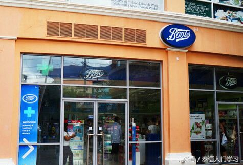 泰国欧莱雅购物必买清单,泰国购物攻略2015