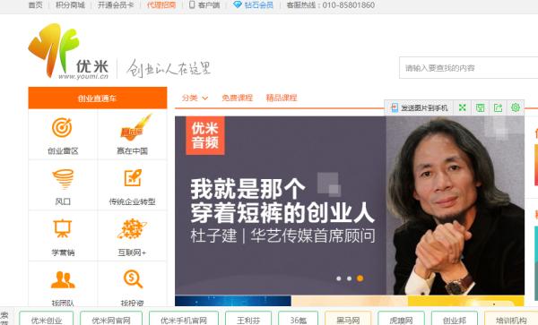 一年省下几万学费的自学网站给你整理好了