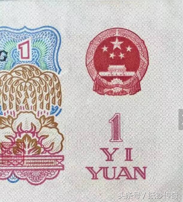 如何鉴别人民币的下水纸币！