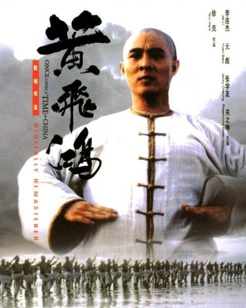 少林小子李连杰黄秋燕版1983电影,功夫之王李连杰版完整版