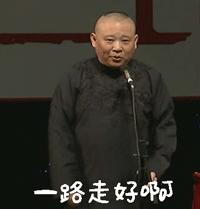 我是一个没有感情的人图片,我是一个没有感情的打工人图片