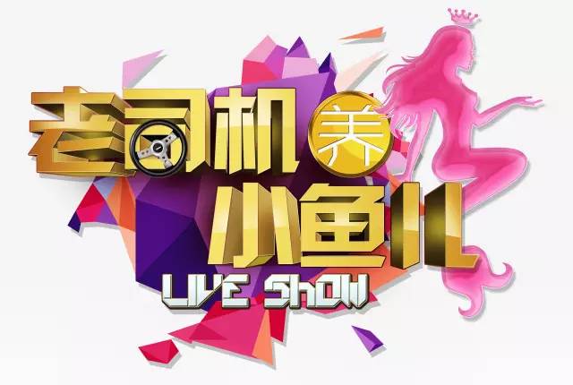 扔掉那些城市型SUV吧开这些车才能去撒野