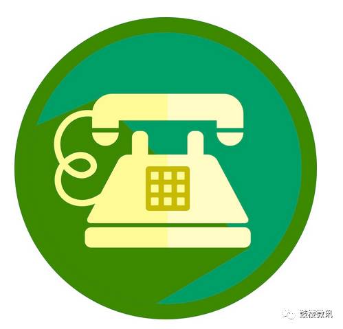 2017最实用电话号码大全来啦!南京人务必收藏,以防万一!