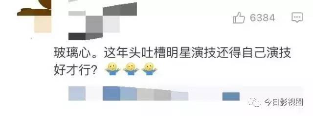 李小璐2016元宵,李小璐元宵现场热舞