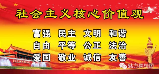 鍘熷鐭虫礊閮ㄨ惤璧板涔犱織,鐭虫嫄姘戜織