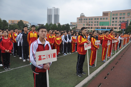 余庆县城关一小开学典礼,余庆县实验小学开学典礼