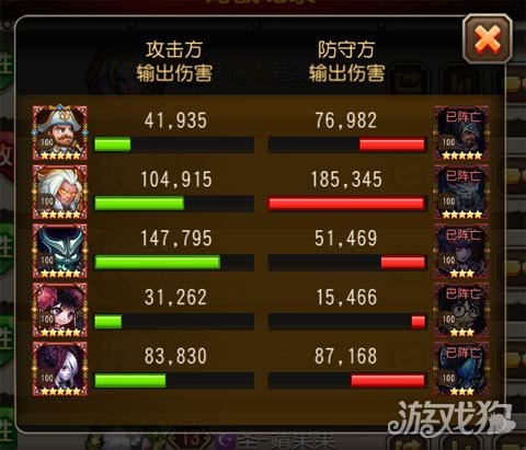 小冰冰传奇武器大师搭配,小冰冰传奇武器大师怎么获得