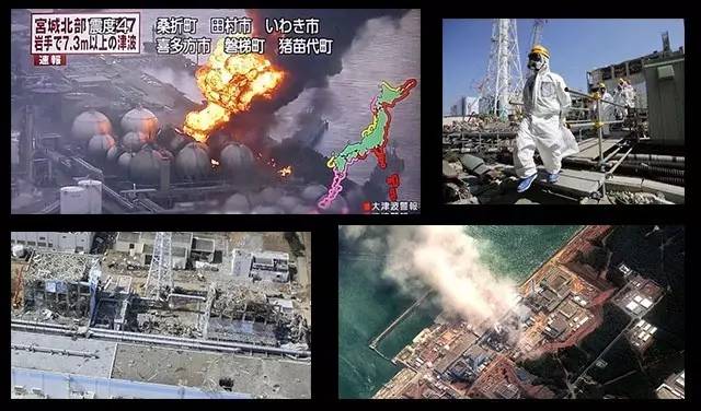 福岛核电站辐射,福岛核电站未来