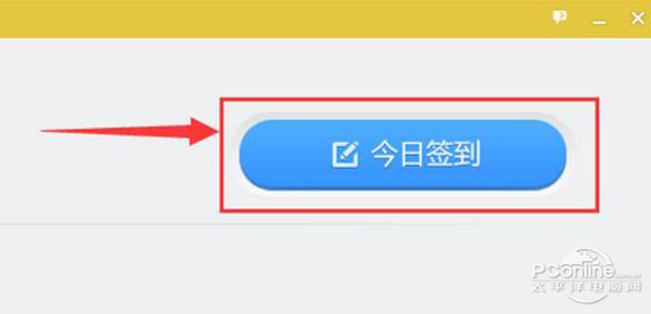 qq免费会员,qq音乐免费会员