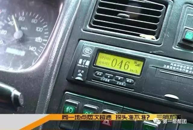 「疑案」同一地点3个月内被拍5张超速,是测速探头出错还是……