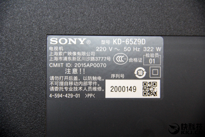 索尼4khdr手机,索尼4khdr显示器