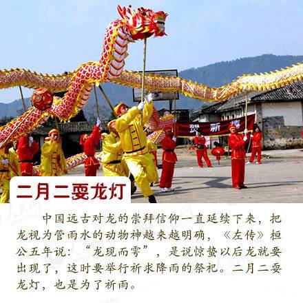 二月二龙抬头民间习俗你知多少,二月二龙抬头民间都有哪些习俗