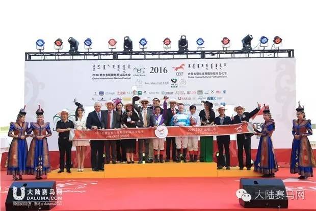 马术文化节开幕,鄂尔多斯驭马节赛事