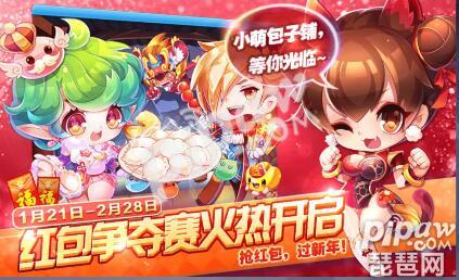 天天酷跑盛装小帅搭配,天天酷跑如何获得盛装小帅