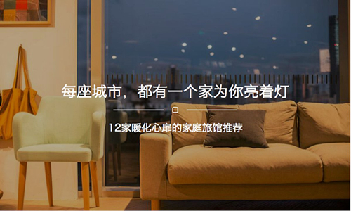 大事件：酒店业迎来前法国总统万达正与时间赛跑