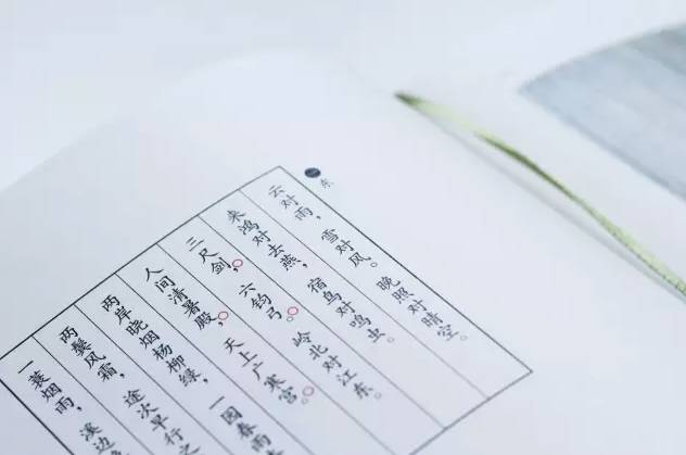 宝贝，我就是要给你诗意的人生