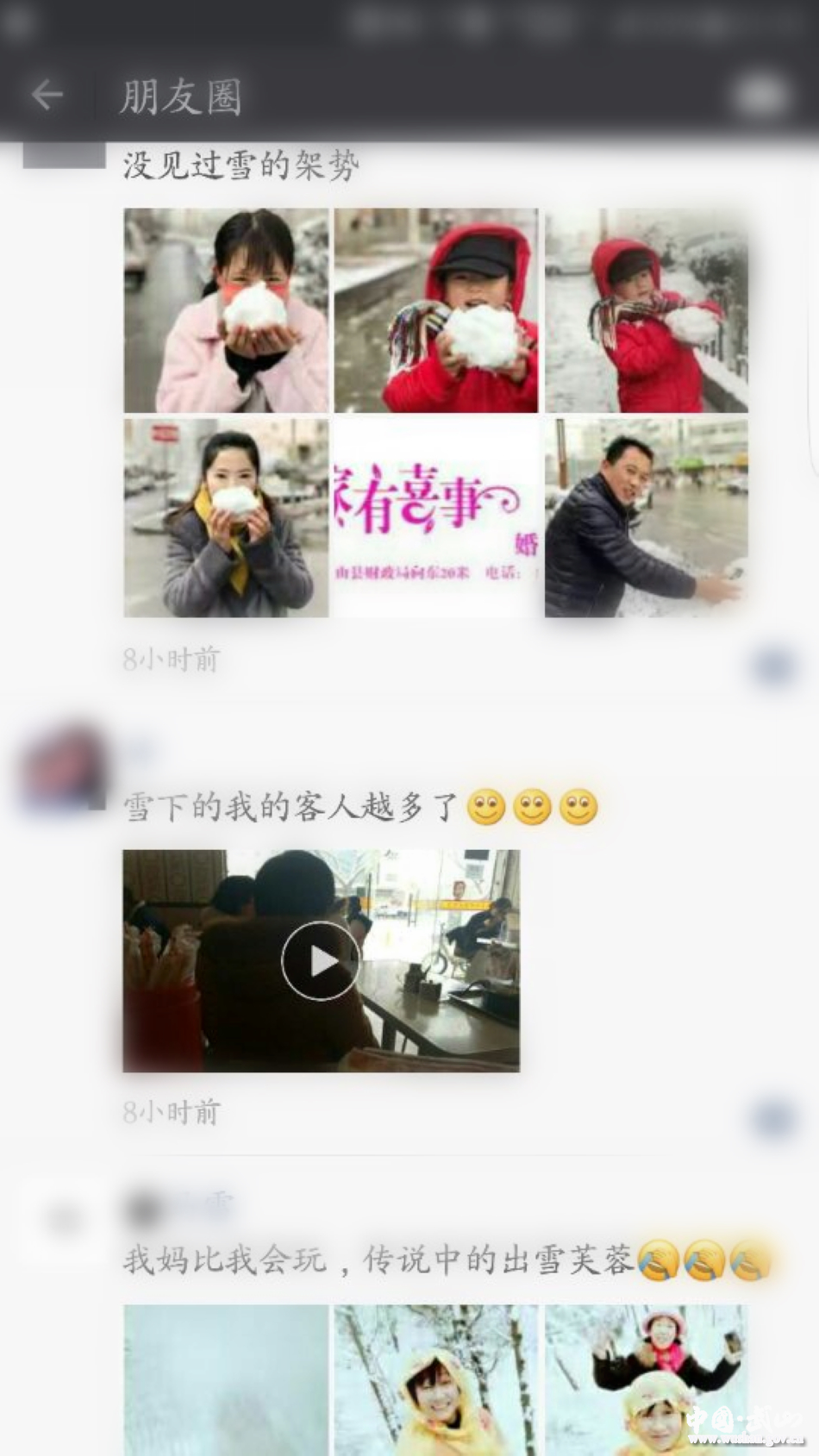 姝﹀北鏄ラ洩,鏄ラ洩涓婇棬鎻愪翰