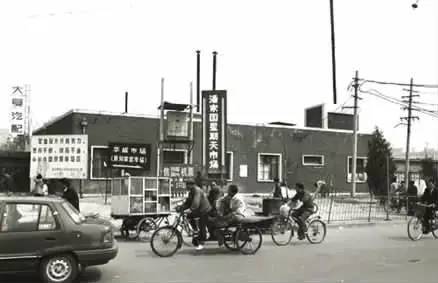 大同潘家园古玩市场,中国大同潘家园