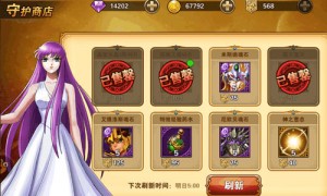 圣斗士星矢重生攻略新手玩法技巧,圣斗士星矢重生手游新手指导